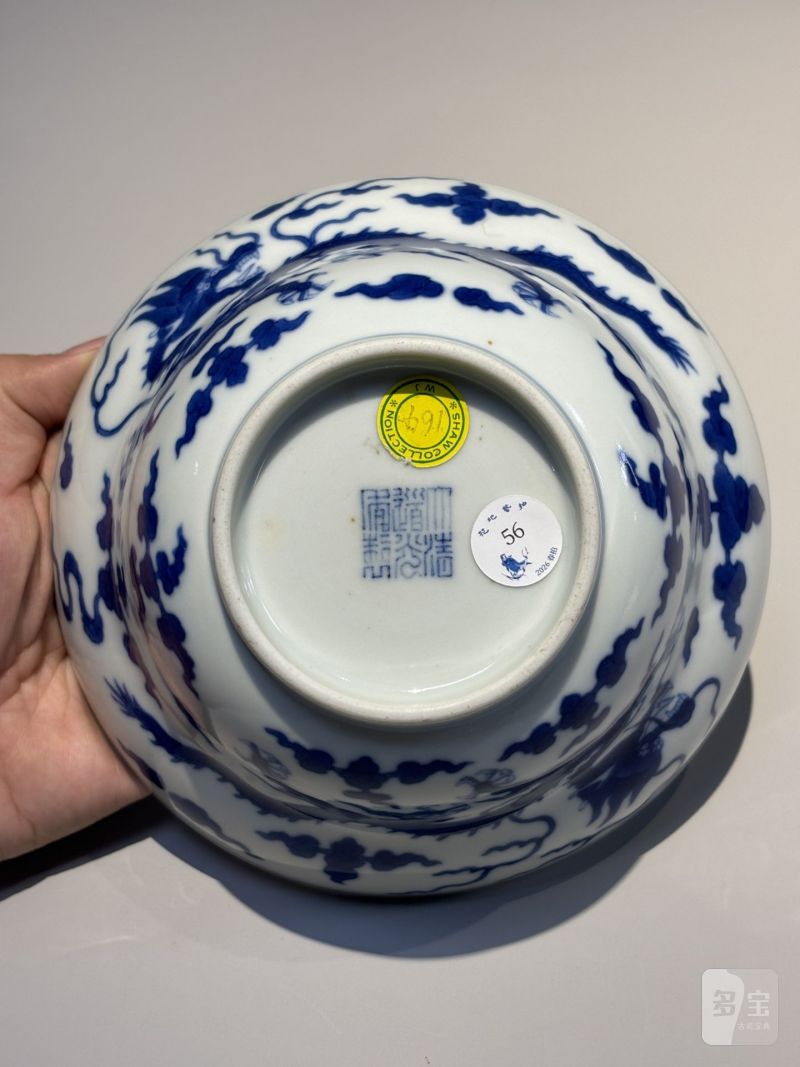    清道光 仿嘉窑青花云龙纹折腰碗 - 图12